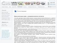 ����� ����  -  ������� ����������� � ����� - ������������� ����������� ������������